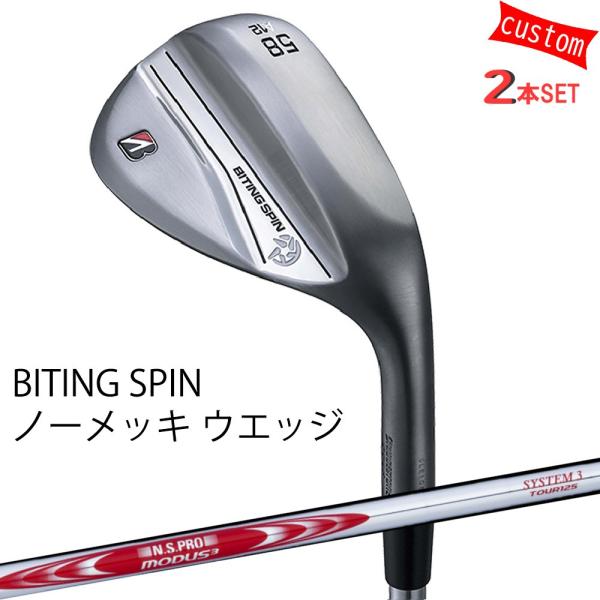 BRIDGESTONE GOLF ゴルフクラブ 2本組 ブリヂストン BITING SPIN