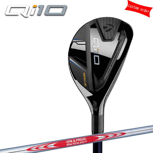 新品 TaylorMade Qi10 レスキュークラブ 3 本セット TaylorMade ゴルフクラブ カスタム テーラーメイド Qi10