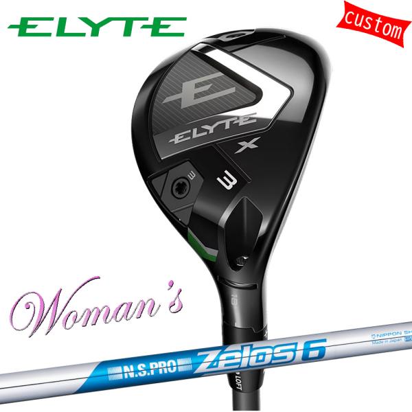 golf-magazzino_25-elyte-ut-x-