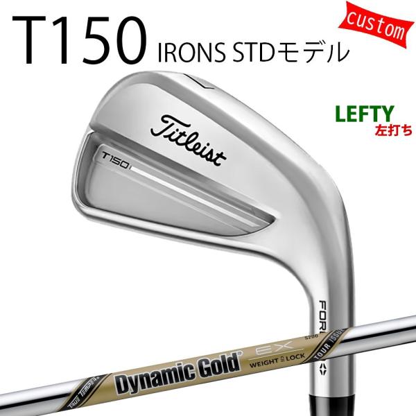 Titleist（タイトリスト） カスタム TITLEIST T150アイアン STDモデル 