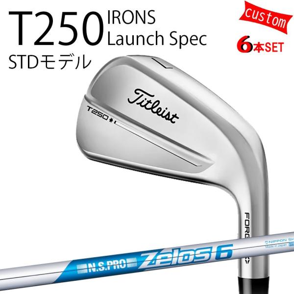 Titleist（タイトリスト） カスタム TITLEIST T250アイアン Launch