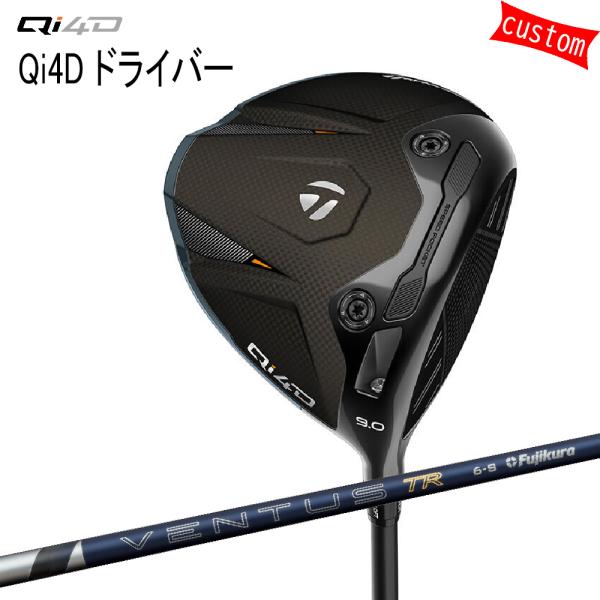 TaylorMade（テーラーメイド） ゴルフクラブ カスタム Qi4Dドライバー