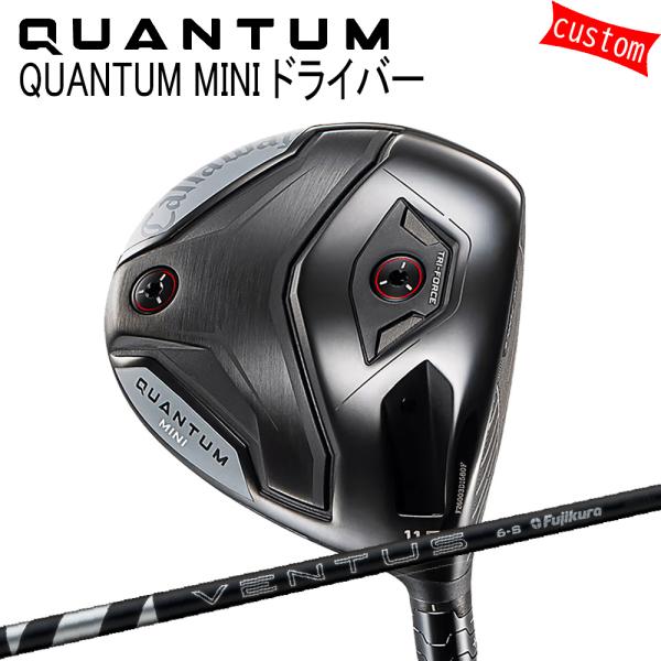 キャロウェイ クアンタムミニドライバー 24ベンタスブラック5Sメーカーカスタム Callaway（キャロウェイ） カスタム クアンタム ミニ ドライバー