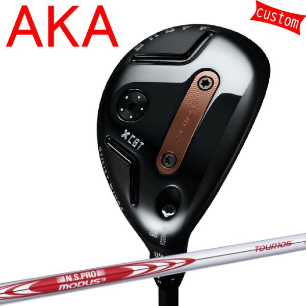 AKA カスタム 26モデル 赤オノフ ユーティリティウィングス N.S.PRO