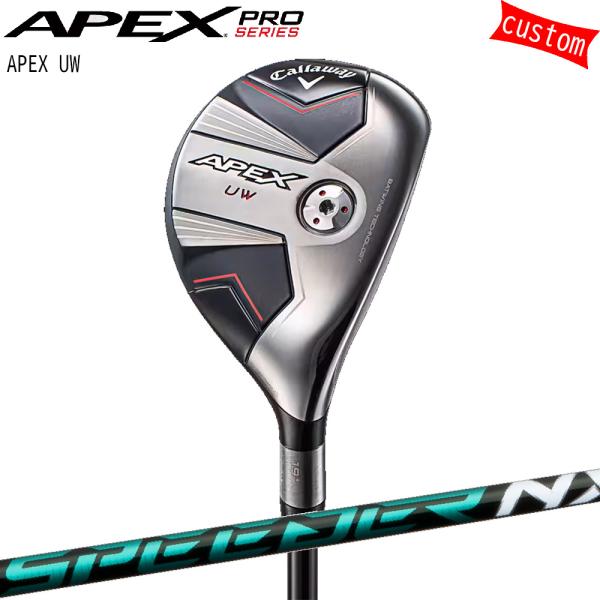 Callaway - APEX UW 19° スピーダー NX グリーン 70S 41インチ Callaway - APEX UW 19° スピーダー NX グリーン 70S 41インチ