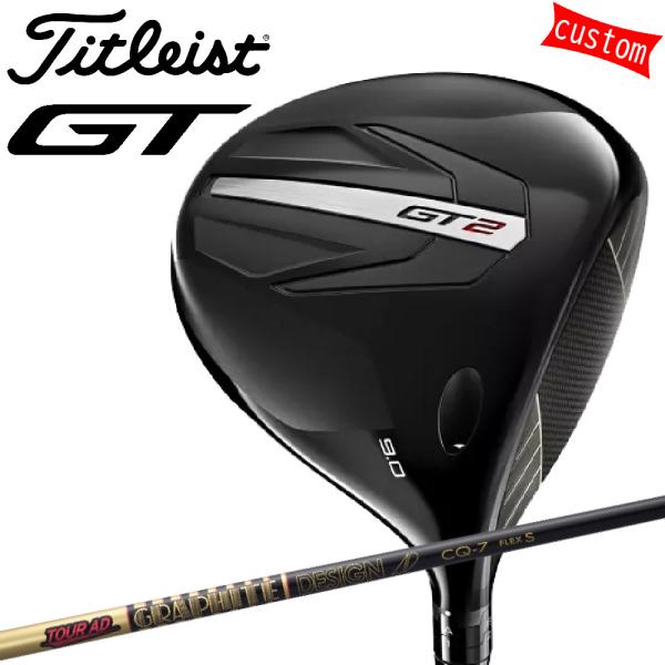 ツアーad CQ 5S タイトリスト　ドライバー用 ツアーad CQ 5S タイトリスト ドライバー用 Titleist（タイトリスト
