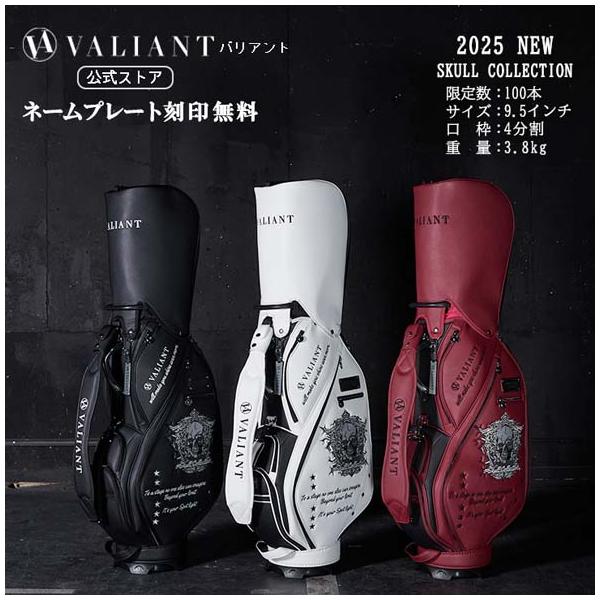 VALIANT 【公式ストア】2025 NEW バリアント ゴルフ キャディバッグ