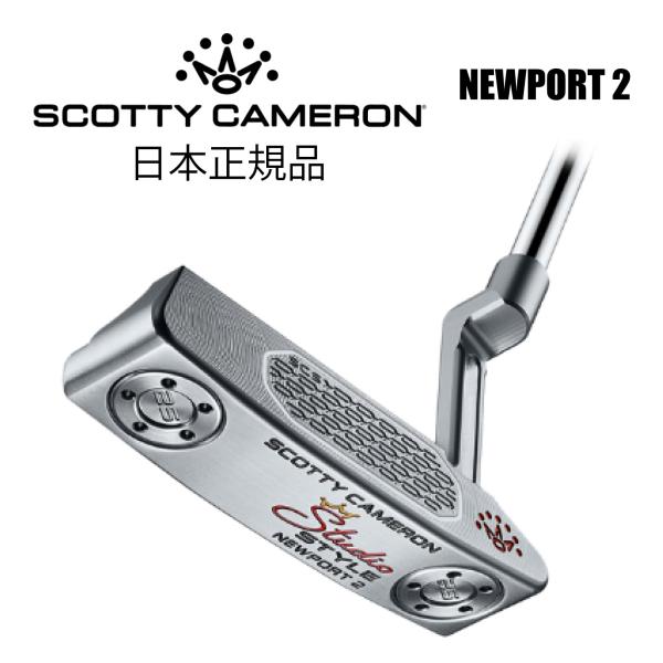 SCOTTY CAMERON スコッティキャメロン 日本正規品 パター Studio Style 