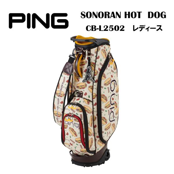 PING LADIES 2025 ソノランホットドッグ キャディバッグ golf-rescue_cb-l2502