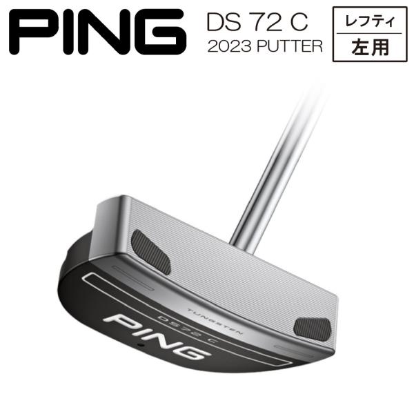 golf-rescue_ping-dsc23-002 golf-rescue_ping-dsc23-002