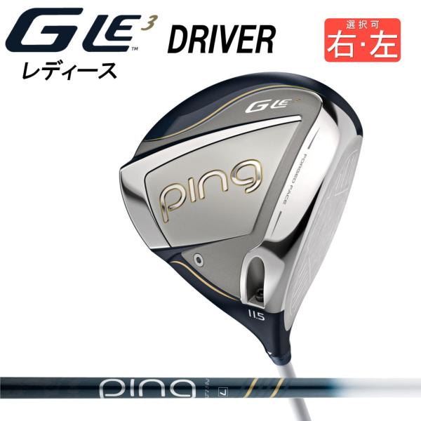 golf-rescue_ping-gle3-dr-001