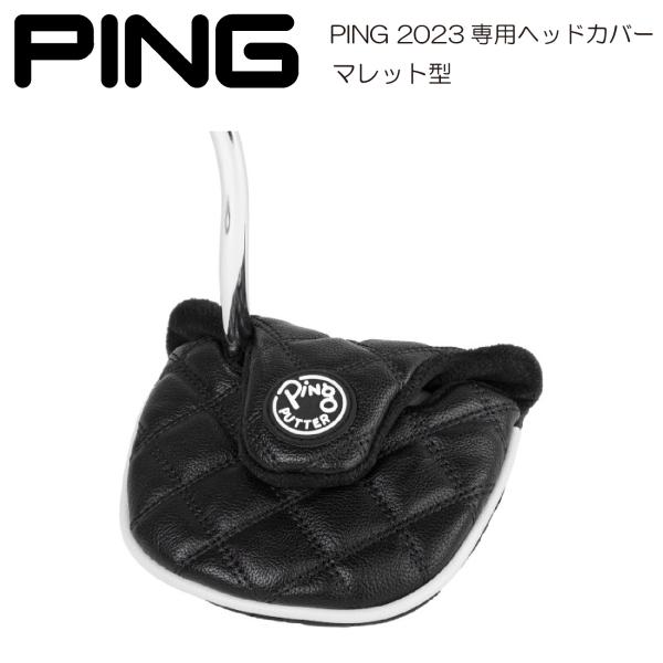 PING 【即納】パターカバー ピン 2023 ミッドマレット型 専用 