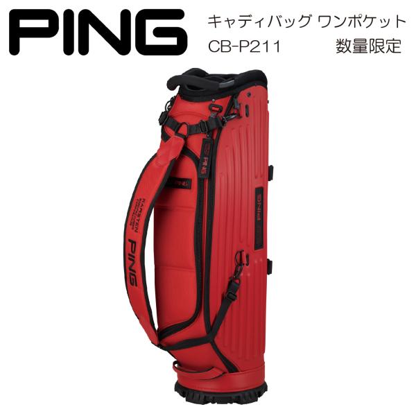 【ネーム入れ無料】キャディバッグ PING ピン One Pocket RED ワンポケット レッド CB-P211 数量限定