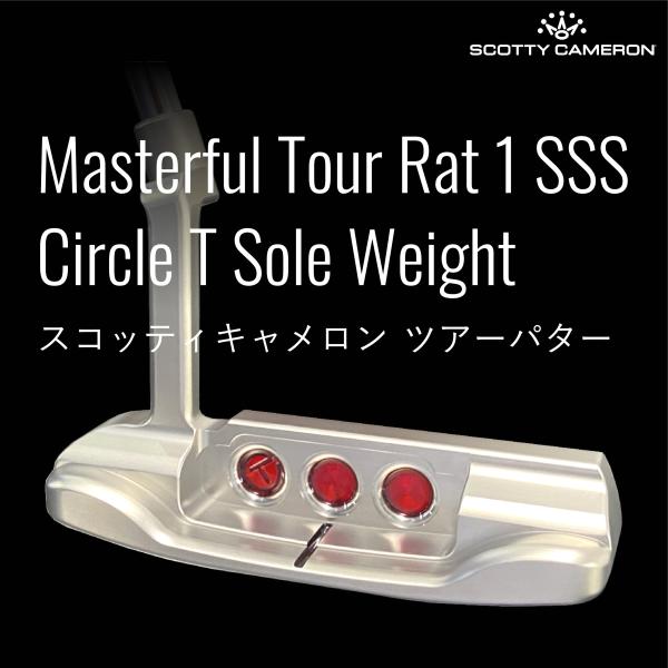 スコッティキャメロン パター Masterful Tour Rat 1 SSS Circle T Sole 