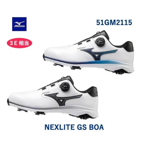 期間限定！ミズノ ゴルフシューズ ネクスライト GS ボア 51GM2115