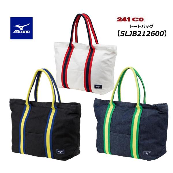 日本に ミズノ 241co ボストンバッグ バッグ Labelians Fr