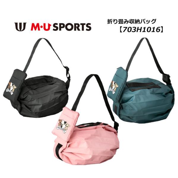 78%OFF!】 2022年モデル MU SPORTS 折り畳み収納 バッグ 新品 ウエサコ