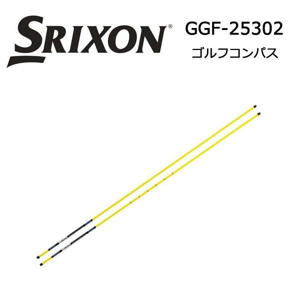 ダンロップ スリクソン Srixon ゴルフ ゴルフコンパス ゴルフ練習器具 Ggf 21年継続モデル Ggf 0 Golf Season 通販 Yahoo ショッピング