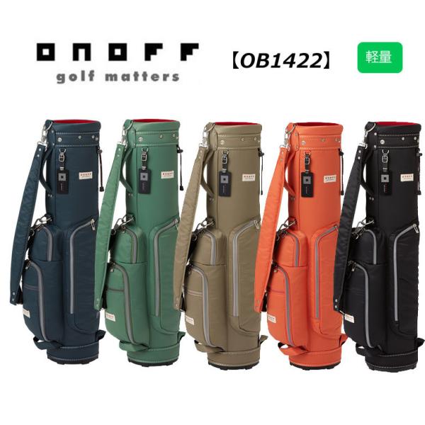 キャディーバッグ メンズの通販 価格比較 価格 Com