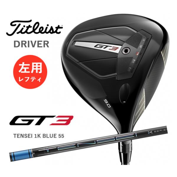 GT3 ドライバー レフティー 10° タイトリスト GT3 ドライバー