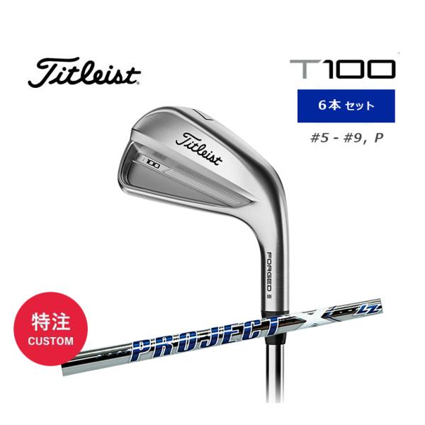 T-Series タイトリスト T100 アイアン 6本セット(#5-#9 P T-Series タイトリスト T100 アイアン 6本セット(#5-#9 P