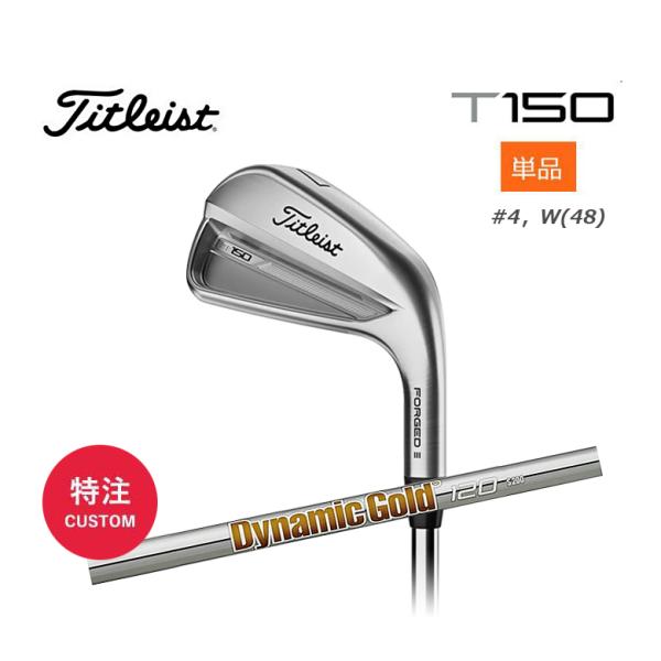 T-Series タイトリスト T150 アイアン 単品(#4、W48)メンズ 右 T-Series タイトリスト T150 アイアン 単品(#4、W48)メンズ 右
