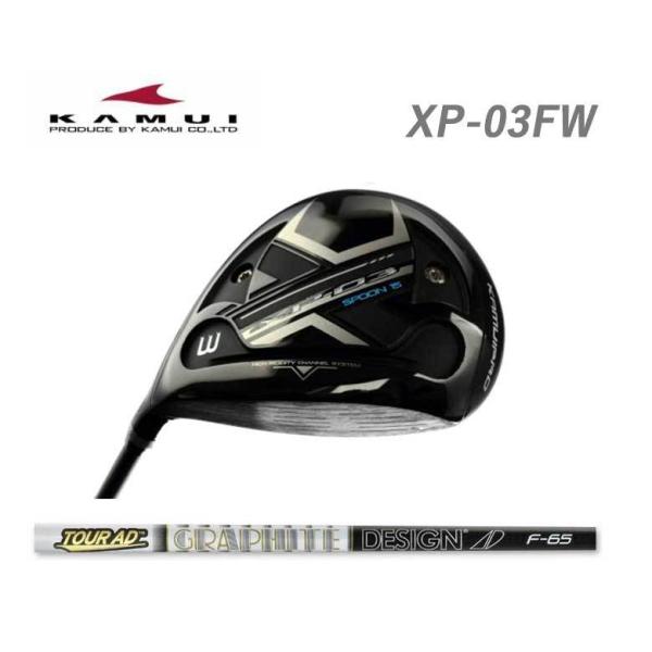 KAMUI カムイ ゴルフ フェアウェイウッド XP-03FW【ツアーAD F装着 