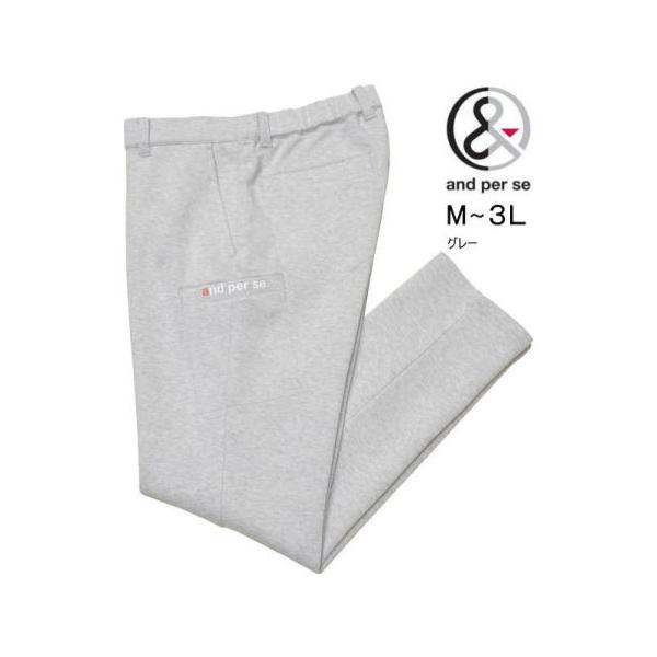 アンパスィ ジョガーパンツ L.LL.3L メンズ AMF5006J1 ショットスムーサー ストレッチ ベタつき軽減仕上げ アンパシー スウェットパンツ イージーパンツ