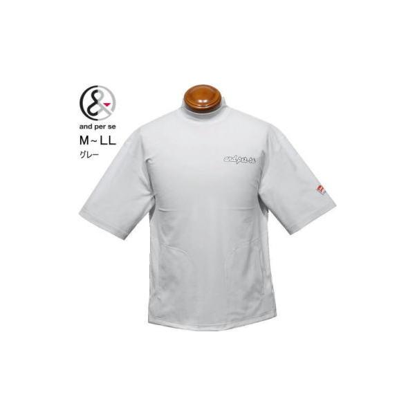 アンパスィ 半袖シャツトレーナー M.L.LL メンズ AMF6506J2 通気 ベタつき軽減仕上げ 抗菌防臭 ワイドシルエット アンパシー モックネックトレーナー