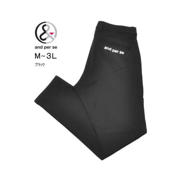 アンパシィ パンツ LL メンズ AMS5026E1 撥水 UVカット 抗菌防臭 ストレッチ オールラウンダーパンツ チノパン アンパシー アンパシィ
