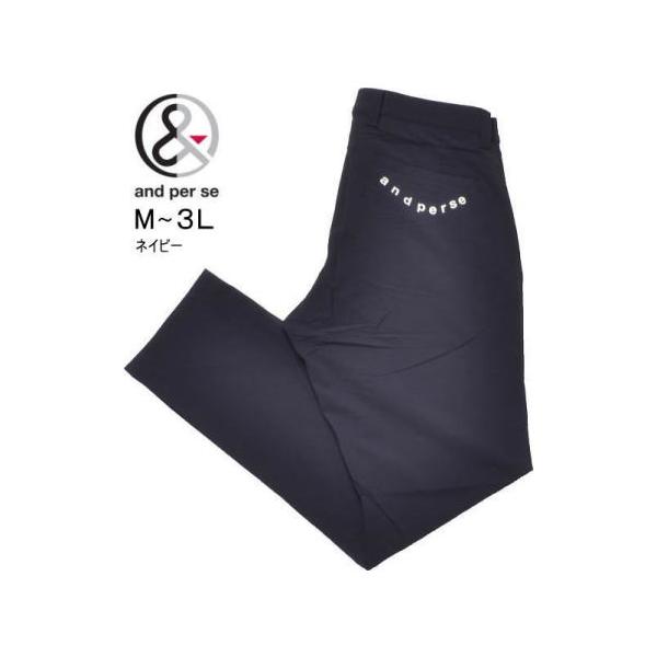 and per se（アンパスィ） パンツ M.L.LL.3L メンズ AMS5036E4 涼しさ