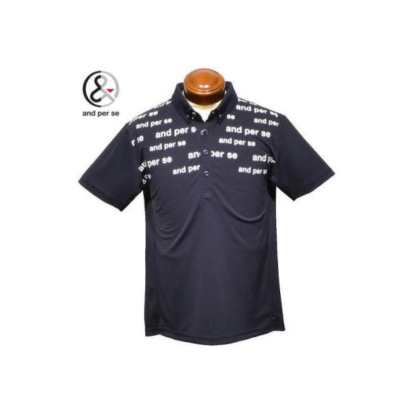 【and per se】シャツ　ポロシャツ　2枚 and per se】シャツ ポロシャツ 2枚 楽天市場】【20％OFF SALE