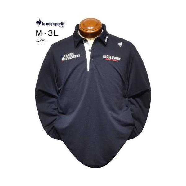 ルコック 長袖ポロシャツ M.LL.3L メンズ LG6FLS00M 吸汗速乾 UVカット ストレッチ 長袖シャツ 2026年秋冬新作