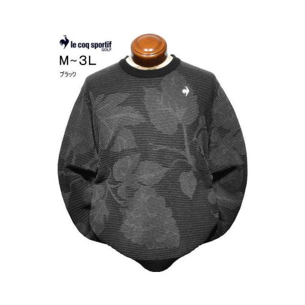 ルコックゴルフ セーター M.L.LL.3L メンズ LG6FST00M 手洗い可 3L ウォッシャブルセーター クルーネックセーター ニット 2026年秋冬新作