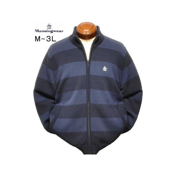 Munsingwear マンシングウェア 前開きセーター メンズ MG4FST23M