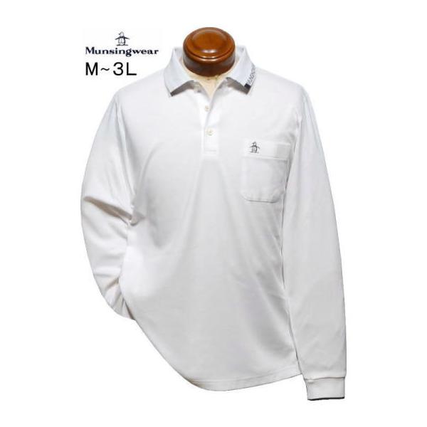 Munsingwear（マンシングウェア） マンシングウエア 長袖ポロシャツ