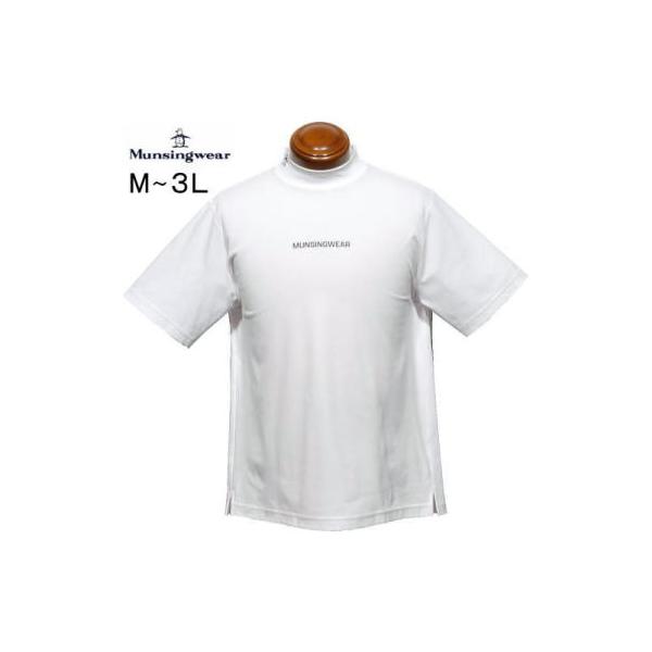 現行モデル マンシングウェア モックネック 半袖 ホワイト メンズ 希少サイズ Munsingwear マンシングウェア メンズ 半袖 シャツ 日本製