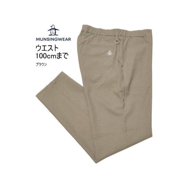 マンシング パンツ 84-88/89-94/95-100 メンズ MG6FLP41M 丈直し不要 家庭洗濯可 ストレッチ イージーパンツ チノパン スラックス 2026年秋冬新作
