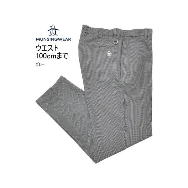 マンシングウェア パンツ 84-88/89-94/95-100 メンズ MG6FLP41M 丈直し不要 家庭洗濯可 ストレッチ イージーパンツ チノパン スラックス 2026年秋冬新作