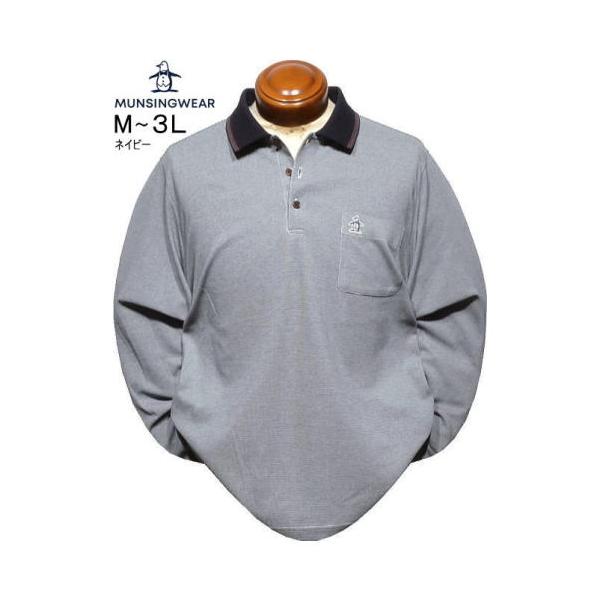 Munsingwear（マンシングウェア） マンシングウェアー 長袖ポロシャツ