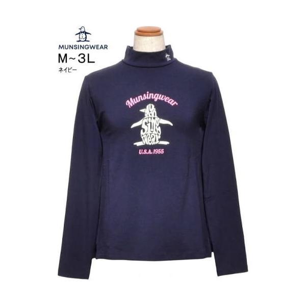 マンシング 長袖モックネックシャツ M.L.LL.3L レディース MG6FLS36L 保温 起毛 吸放湿 ハイネックカットソー 長袖ポロシャツ 2026年秋冬新作