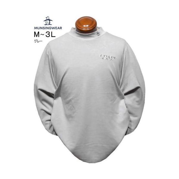 マンシング 長袖モックネックシャツ M.L.LL.3L メンズ MG6FLS36M 保温 吸汗 裏起毛 ハイネックカットソー 長袖ポロシャツ 2026年秋冬新作