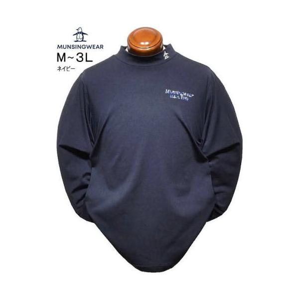 マンシングウェア 長袖モックネックシャツ M.L.LL.3L メンズ MG6FLS36M 保温 吸汗 裏起毛 ハイネックカットソー 長袖ポロシャツ 2026年秋冬新作