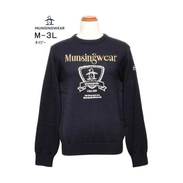 マンシング セーター L.LL.3L レディース MG6FST31L 日本製 手洗い可 クルーネックセーター ニット ウォッシャブルセーター 2026年秋冬新作