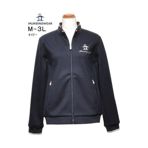 マンシングウェア 前開きトレーナー M.L.LL.3L レディース MG6FSW33L 後ろ身頃に中綿入り ヒートナビ 光吸収発熱 トラックジャケット トレーナー 2026年秋冬新作