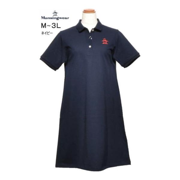新品　Munsingwearワンピース　ポロシャツ　マンシングウェア　【M】 Munsingwear（マンシングウェア） マンシング ワンピース LL