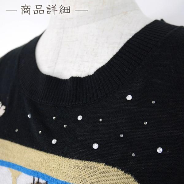 Muスポーツ ゴルフウェア ゴルフウェア ニットベスト M L Ll寸 レディース 春夏 50 Off ベスト Sale ゴルフ Su 701v ゴルフショップsuehiro