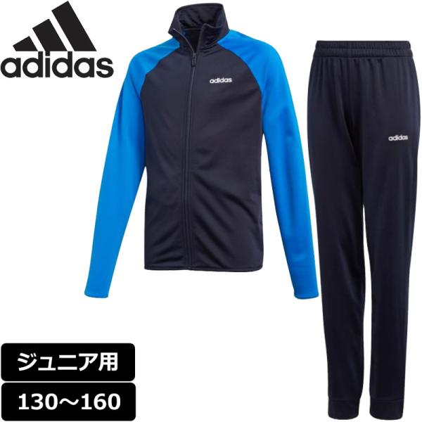 アディダス ジャージ 150の人気商品 通販 価格比較 価格 Com