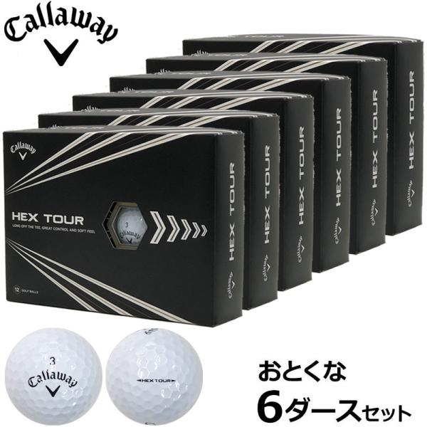 Callaway キャロウェイ HEX TOUR 22 ゴルフボール 6ダース(72個 Callaway キャロウェイ HEX TOUR 22 ゴルフボール 6ダース(72個