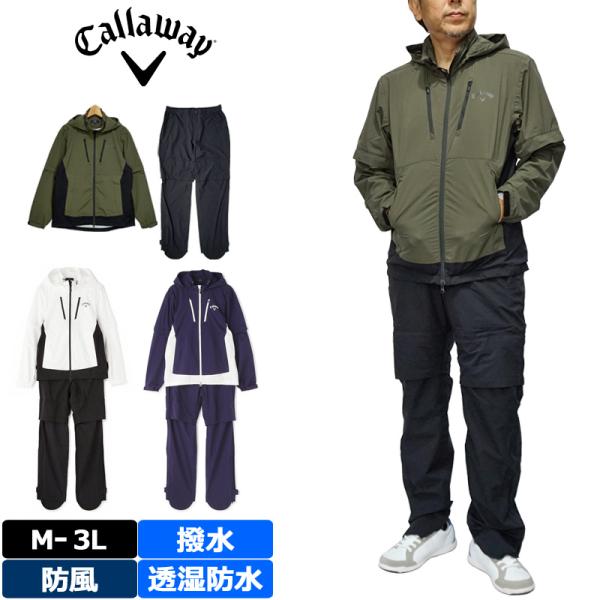 クーポン有 キャロウェイ メンズ レインウェア 上下セット 耐水圧20000mm 241-1989500 C21989100 21FW Callaway レインジャケット レインパンツ ゴルフウェア :cwwrn241-1989500:サードウェイブ ゴルフスポーツ - 通販 - Yahoo!ショッピング クーポン有 キャロウェイ メンズ レインウェア 上下セット 耐水圧20000mm 241-1989500 C21989100 21FW Callaway レインジャケット レインパンツ ゴルフウェア :cwwrn241-1989500:サードウェイブ ゴルフスポーツ - 通販 - Yahoo!ショッピング
